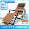 Sillón Reclinable Plegable Silla para Hora de Almuerzo Cama para Siesta Respaldo de Oficina Cama Reclinable Perezosa Silla Multifunción para Playa Hogar
