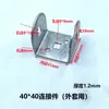 Conector de Asiento Fijo para Barandilla Accesorios para Valla de Acero Zincado Barandilla de Balcón Pasamanos de Escalera Asiento Inclinado Dos Paquetes Cametabo