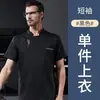 Uniforme de Chef Manga Corta Verano Ropa de Trabajo Cocina Hotel Su Uniforme Personal Restaurante Top Talla Grande Algodón Estampado