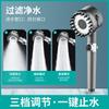 Cabezal de Ducha Sobrealimentado Baño Filtro de Baño Cabezal de Ducha de Masaje Rociador Parada de Agua con Un Clic Juego de Cabezal de Ducha