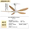 Ventilador de Teto Industrial de Alta Potência Transfronteiriço Sem Luz Ventilador para Escritório Comercial Luz Sala de Estar Sala de Jantar Ventilador Elétrico Silencioso de Frequência Variável