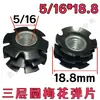 Imperial 5/16 3/8 Tubo Redondo de Tres Capas Flor de Ciruelo Shrapnel Tubo para Exhibidor Tubo con Tuerca de Soldadura Libre Conector Interno