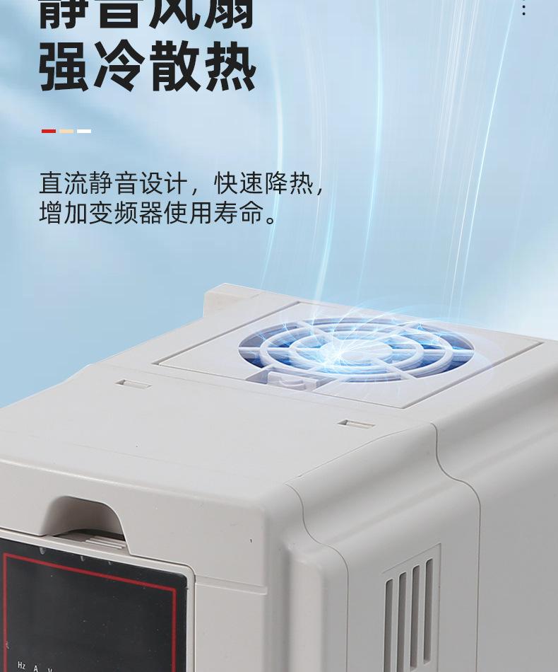 980E变频器_15.jpg