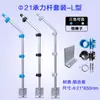 Valla Eléctrica de Pulsos Juego Completo de Accesorios Soporte de Malla Aleación de Aluminio Terminal de Carga Intermedio de Paso de Cable Poste Terminal de Soporte de Carga Envío Gratis de 5 Piezas