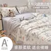 Colcha de aire acondicionado colcha de verano fresca manta lavable a máquina manta de verano individual dormitorio de verano sin algodón núcleo de colcha de algodón tipo delgado 2026 nuevo estilo