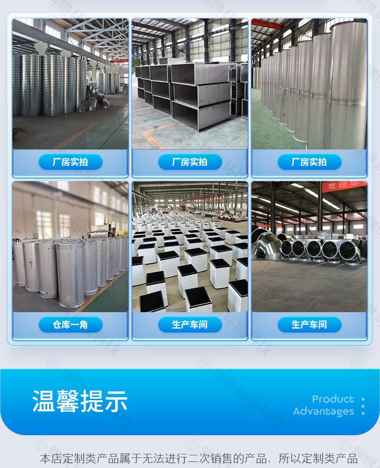 螺旋风管_09.jpg