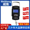 WeiHeng Weiheng WH-A08 Balança Eletrônica Doméstica Coreia do Norte 50kg Vietnã Balança Portátil Fábrica de Origem