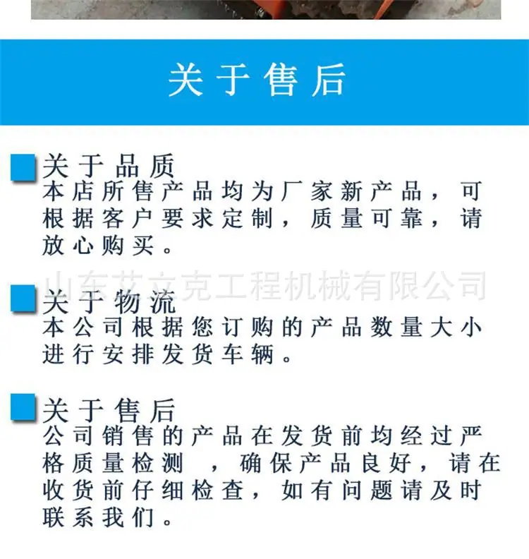 履带式自走割草机新 (5).jpg
