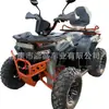 2026 Novo Modelo de Comércio Exterior Veículo de Praia 200cc Veículo Todo-o-Terreno Off-Road Quadriciclo ATV para Adulto Veículo Off-Road Direto da Fábrica