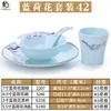 Louça de melamina loja de hot pot conjunto mesa quatro peças imitação de porcelana plástico suit de louça de hotel hotel criativo estilo japonês comercial