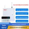 Host de alarme antifurto 4G, rede em nuvem e gerenciamento de telefone celular, chamada automática de alarme