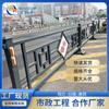 Barandillas Culturales de Ciudad, Barandillas Creativas para Tráfico Vial de la Ciudad de Anhui, Barandillas Municipales, Barreras de Aislamiento Vial al por Mayor