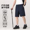 Novo Produto de Verão Mesmo Estilo Shorts Masculinos Secagem Rápida Shorts Cinco Pontos Calças Casuais Esportivas para Negócios Shorts de Perna Reta Calças Cargo