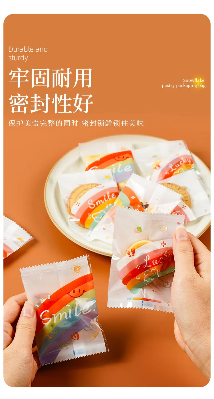 雪花酥包装袋_06.jpg