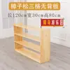 Gabinete de Juguetes de Madera Maciza para Jardín de Infancia. Gabinete de Gabinete Mongol Gabinete de Libros para Materiales Didácticos. Estantería de Almacenamiento para Niños. Gabinete de esquina para área de almacenamiento de bloques de construcción