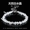 Colección de Pulseras de Cristales Naturales en Forma Irregular para DIY Jingde Jewelry, Al por Mayor en Stock Directamente del Fabricante