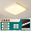 Lámpara de Techo Jiandun Pétalo de Espectro Completo, Lámpara para Habitación Infantil y Dormitorio que Protege la Vista, Luminarias Minimalistas Estilo Crema, Hierro y Otros Materiales