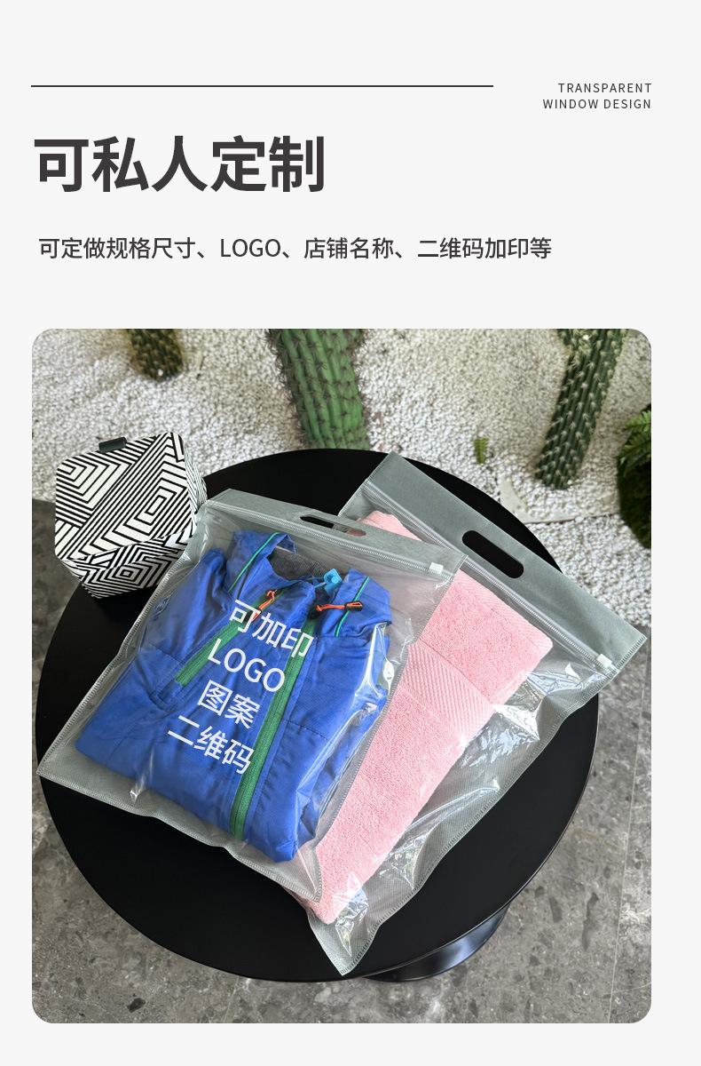 衣服收纳袋_05.jpg