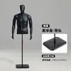 Tienda de ropa accesorios de maniquí ropa de hombre muscular blanco y negro maniquí de escaparate maniquí de medio cuerpo soporte de exhibición
