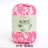 Línea de hilo de tela al por mayor de fábrica Hyun-A con gancho hecho a mano material DIY bolsa línea de tela de color al por mayor en stock