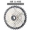 Volante de inercia para bicicleta de montaña Rihui de 8, 9 velocidades, 10, 11 y 12 velocidades, 32, 36, 42 y 46 dientes, cassette de 50 dientes.