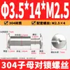 Tornillos remachadores de acero inoxidable 304 de cabeza de cruz para contabilidad, tornillos de seguridad de cabeza plana para cinturones y menús
