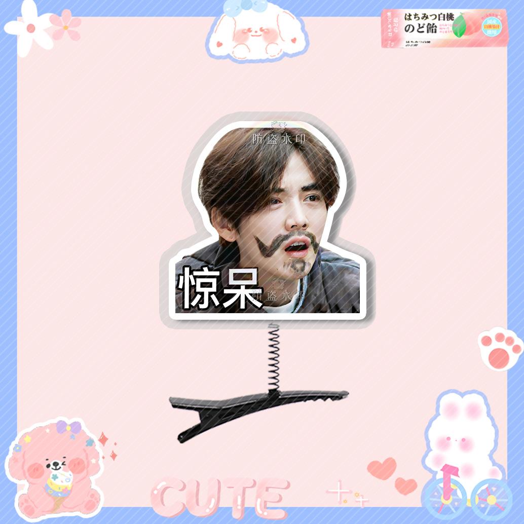 鹿晗30