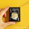 Ímãs de Geladeira em Formato de Livro, Mini Livros, Produtos Culturais e Criativos Chineses, Prefácio de Li Bai ao Pavilhão de Tengwang, Torre Yueyang, Inscrição de Confúcio sobre o Quarto Simples, e Vestindo as Tropas