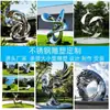 Esculturas Personalizadas de Acero Inoxidable para Jardines Exteriores Grandes, Paisajes, Plazas, Parques, Fuentes de Agua Espejo e Instalaciones de Arte Abstracto