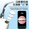 Nuevo Limpiador Ultrasónico Limpiador Bucal Limpiador de Dientes Eléctrico Sarro Placa Casero Portátil Transfronterizo