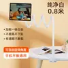 Soporte para tablet, soporte para teléfono, transmisión en vivo, soporte plegable para computadora, soporte perezoso para tablet de escritorio, pinza para mesita de noche, gadget multifuncional para TikTok