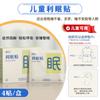 Parche de Acupresión para Niños Zhenfuer Parche de Medicina China para Bebés para Molestias Gastrointestinales Parche para el Ombligo Parche para Ayudar a Dormir Alivio Nasal para la Digestión