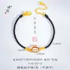 Puzuo Color Fuerte que Conserva el Color Dorado Arena Esmalte Color Labubu Pulsera de Cristal Blanco Nuevo Estilo Chino Shijia Cristal Pulsera de Doble Capa para Mujer