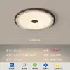 Luminária de Teto para Quarto Estilo Moderno Simples Meio do Século Luminária para Quarto Principal Estudo Nova Iluminação Protetora para os Olhos Flor de Nogueira Luminárias