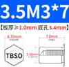 Columna de Tuerca de Ajuste a Presión para Agujero Ciego Tbso-M2M2.5M3M4M5M6 Acero al Carbono Piezas Estándar Tuerca Impermeable y Resistente a la Corrosión