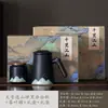 Taza Separación Agua y Té Taza de Oficina Cerámica Regalo Evento Empleados Taza de Té Regalo Souvenir de Negocios de la Empresa