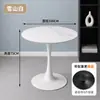 Mesa y sillas de negociación, mesa redonda para área de descanso, mesa redonda pequeña de recepción, silla de negociación para ocio, mesa de negociación, mesa redonda pequeña y sillas