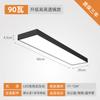 Tira de luz LED superbrillante clase de entrenamiento salón de baile luz de supermercado techo oficina candelabro tienda comercial
