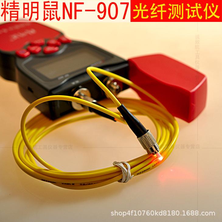 NF-907E.jpg