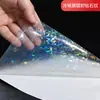 Suministro Especial Transfronterizo Película Laminadora en Frío Láser Material Adhesivo A4 Autoadhesivo Corazón Transparente Película Protectora para Álbum de Pósteres de Fotos