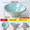 Louça de Melamina Tigela Cônica Tigela para Ramen Tigela Especial para Loja de Macarrão Tigela Grande para Hot Pot Picante Tigela para Macarrão Caracol Tigela Grande para Sopa Comercial Espessada
