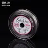 Hilo Especial para Perlas, Hilo de Oro Japonés, Alambre Suave, Alambre de Acero, Materiales para Pulseras y Collares DIY, Accesorios de Joyería