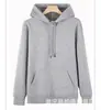 Sudadera con capucha exclusiva transfronteriza de algodón chino de 320 g, corte regular, casual, holgada, versátil, de otoño, moderna, color liso, para hombre