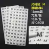 Pegatinas de talla etiquetas autoadhesivas redondas pegatinas de talla de ropa fondo blanco palabra negra SMLXL14mm pegatinas de marca