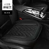 Nova Almofada para Assento de Carro Couro Sem Encosto Conjunto de Três Peças Almofada Quadrada Assento Único Venda Direta de Fábrica X-4
