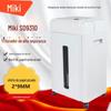 Sanmu triturador SD9310 moedor de equipamentos de escritório doméstico de alta confidencialidade