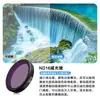 Conjunto de filtros CPL, lentes ND8/16/32, polarizador UV compatível com câmera de ação DJI Action5/4/3
