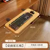 Placa de Extensión de Escritorio Placa de Extensión de Mesa Tablero de Expansión de Escritorio de Computadora Soporte de Extensión Soporte de Brazo Reposabrazos para Codo Bandeja para Teclado