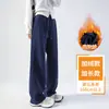 Calça esportiva feminina azul marinho, novo modelo primavera e outono 2026, cintura alta, fluida, perna curva casual justa perna larga calça de moletom