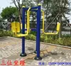 Equipamento de Fitness ao Ar Livre Caminho ao Ar Livre Parque Comunitário Praça da Comunidade Pessoas Idosas Caminhando Cintura Torcida Combinação de Articulação do Ombro